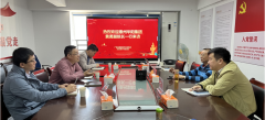 我会理事单位惠州市华阳集团到访