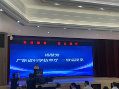 我会积极参与2025年广东省高新技术企业服务团活