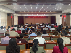 【省市联动】我会成功举办2025年广东省高新技术