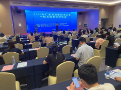 【省市联动】我会成功举办2025年广东省高新技术