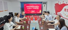 海南省高新技术企业协会莅临我会交流座谈