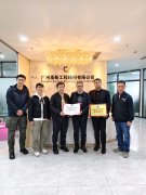 走访会员企业高新工程顾问、金中天水利