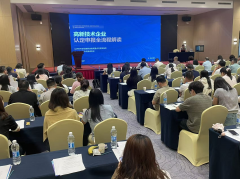 【省市联动】我会成功举办2026年阳江市高企政策