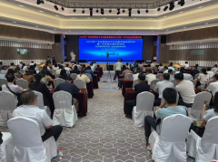 2026年广东省高新技术企业服务团启动仪式在广州