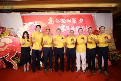 热烈祝贺中山市高新技术民营企业协会第八届第