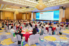 广东省高新技术企业发展推进会暨广东省高新技