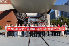 我会与广东省云计算协会/广东省人工智能与智算